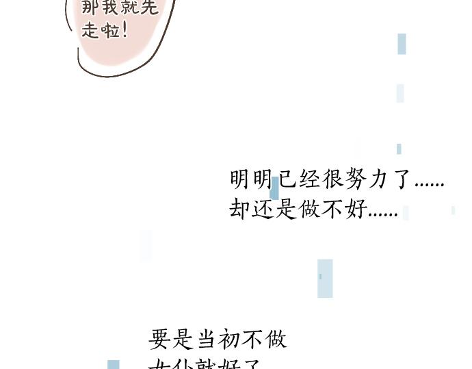 第196话 奇怪的指名80