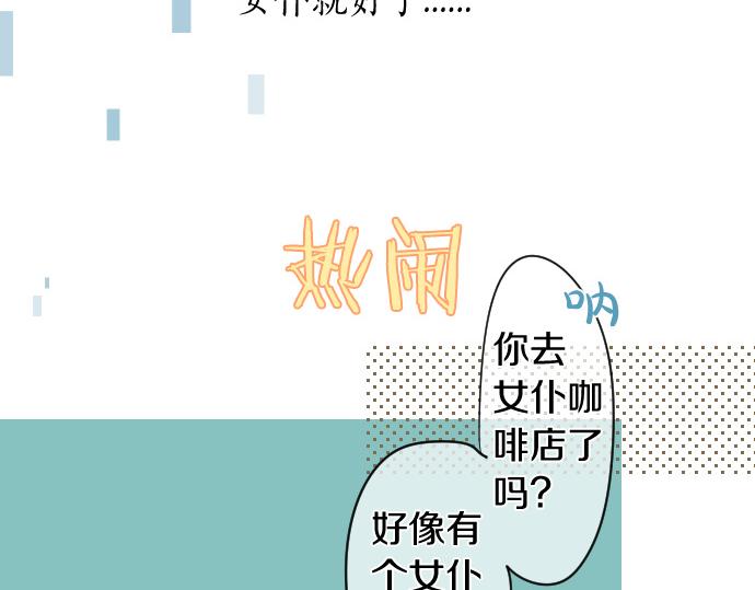 第196话 奇怪的指名81