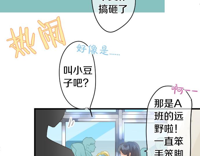 第196话 奇怪的指名82