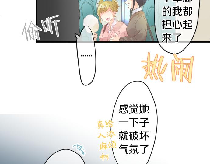 第196话 奇怪的指名83