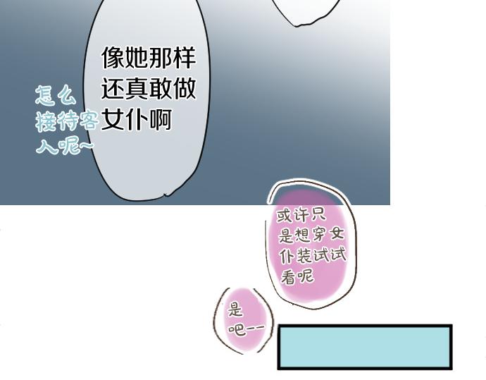 第196话 奇怪的指名84