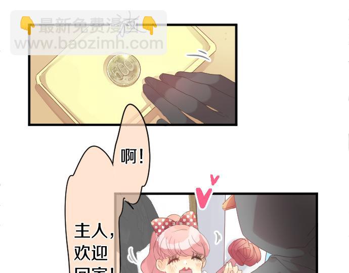 第196话 奇怪的指名85