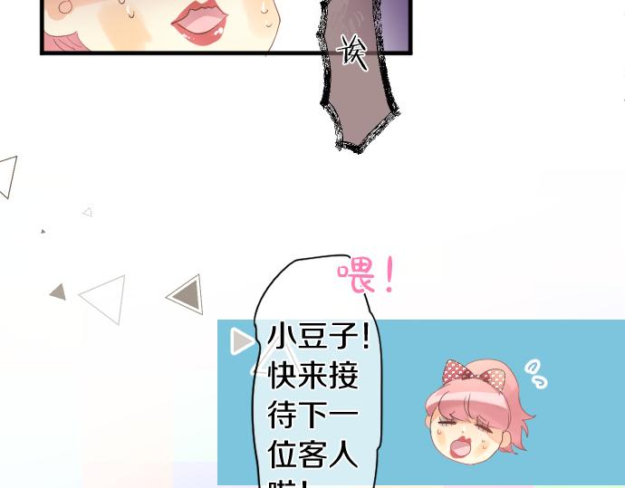 第196话 奇怪的指名87