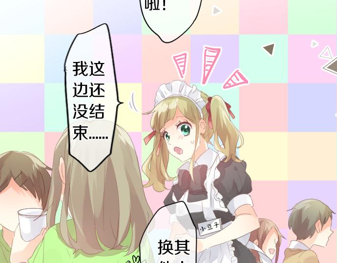 第196话 奇怪的指名88