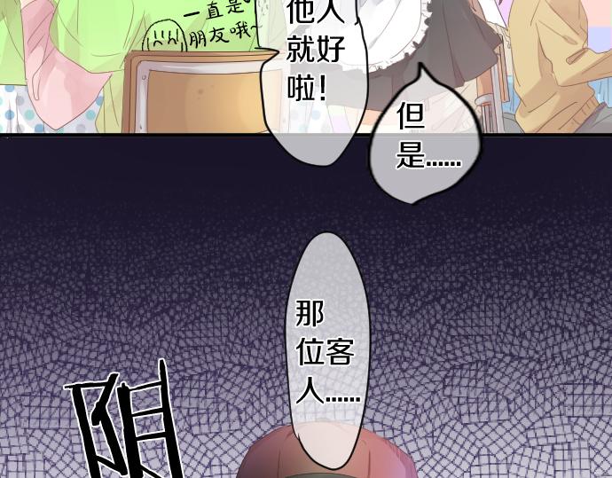 第196话 奇怪的指名89