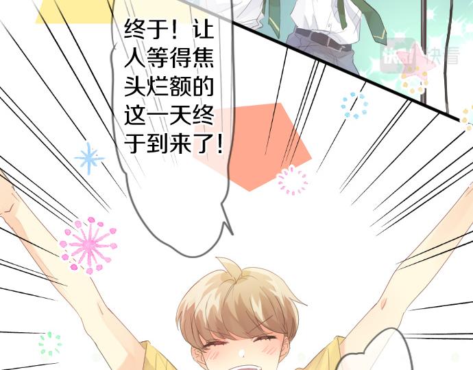 第196话 奇怪的指名9