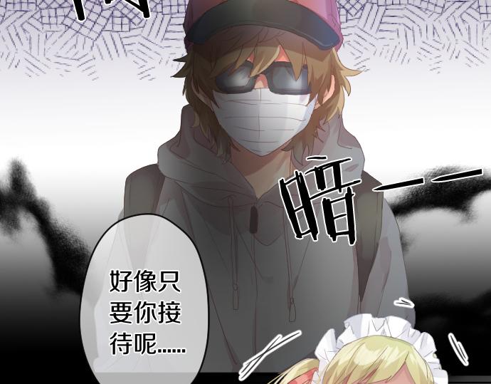 第196话 奇怪的指名90
