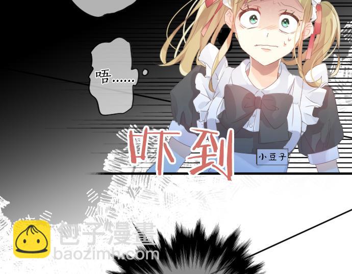 第196话 奇怪的指名91