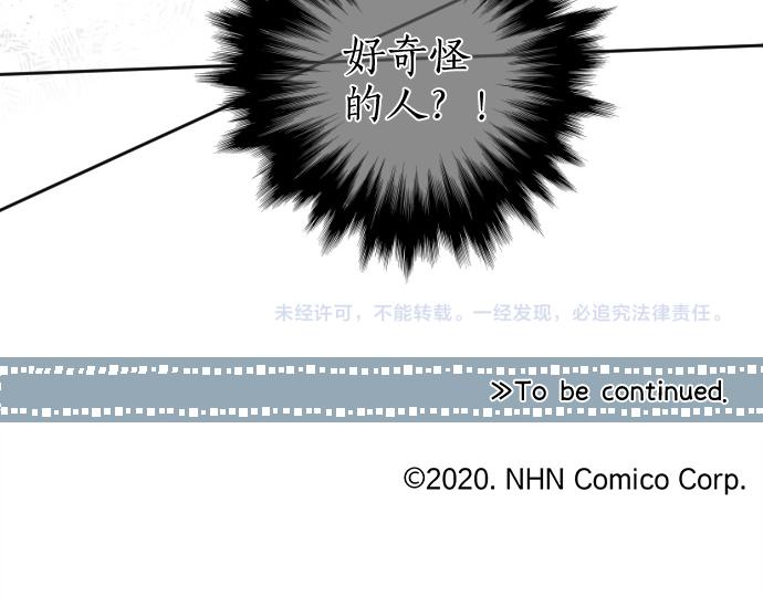 第196话 奇怪的指名92