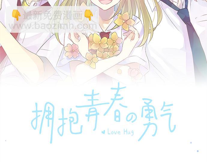 第197话 可疑人物与女仆1