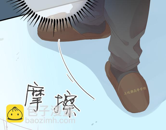 第197话 可疑人物与女仆12