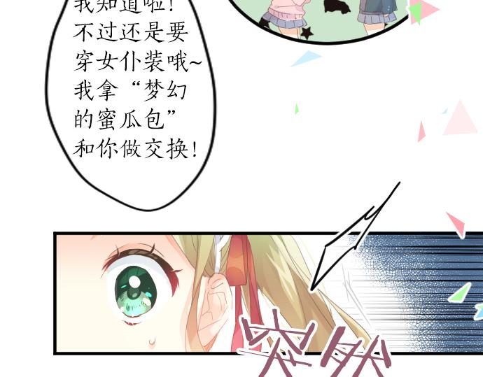 第197话 可疑人物与女仆25