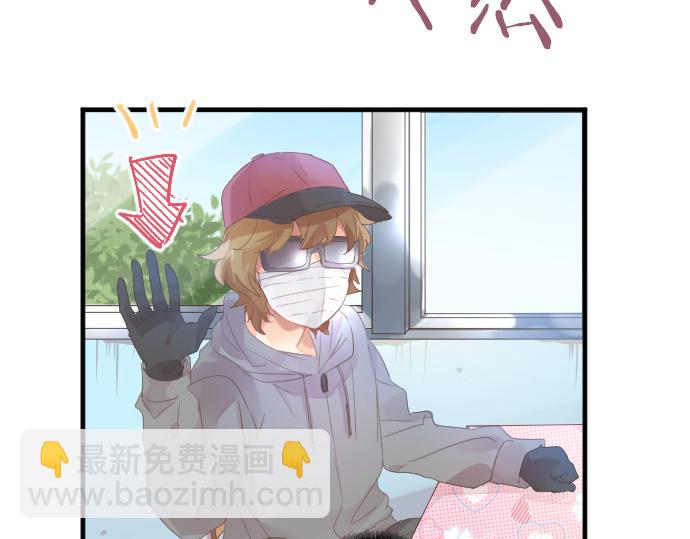 第197话 可疑人物与女仆26