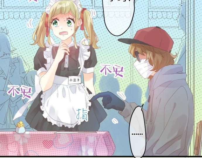 第197话 可疑人物与女仆29