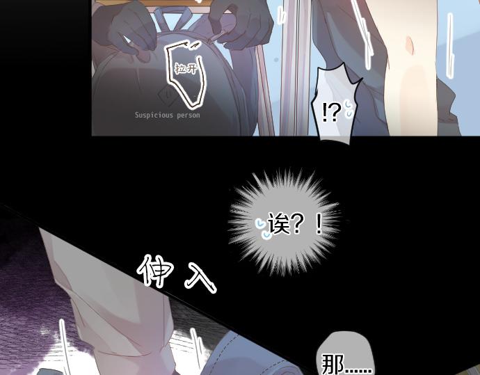 第197话 可疑人物与女仆35