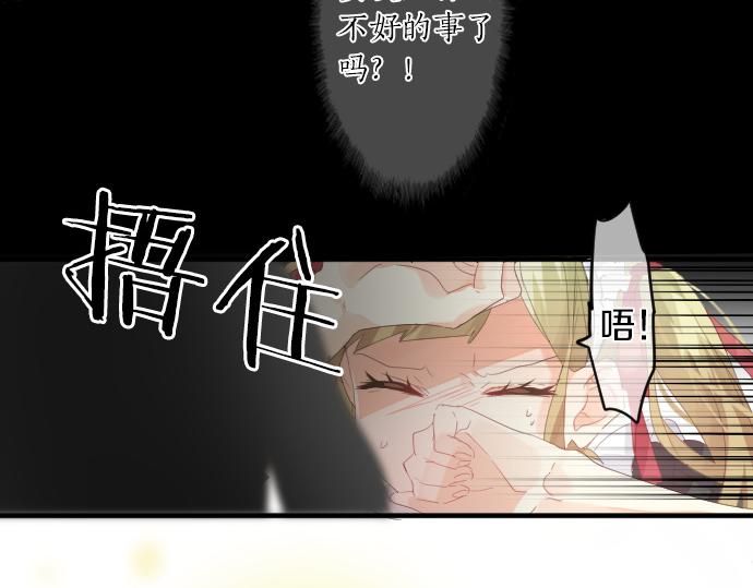 第197话 可疑人物与女仆39