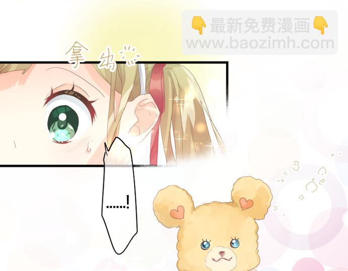 第197话 可疑人物与女仆40