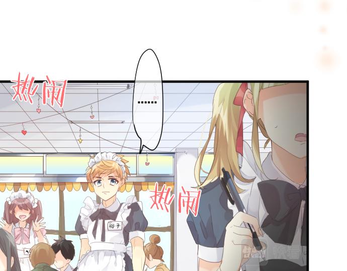 第197话 可疑人物与女仆46
