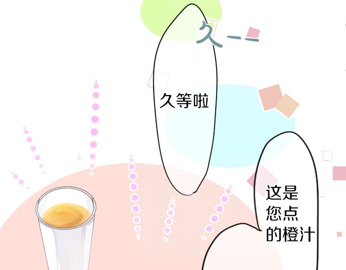 第197话 可疑人物与女仆59