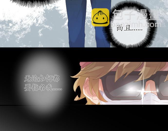 第197话 可疑人物与女仆6