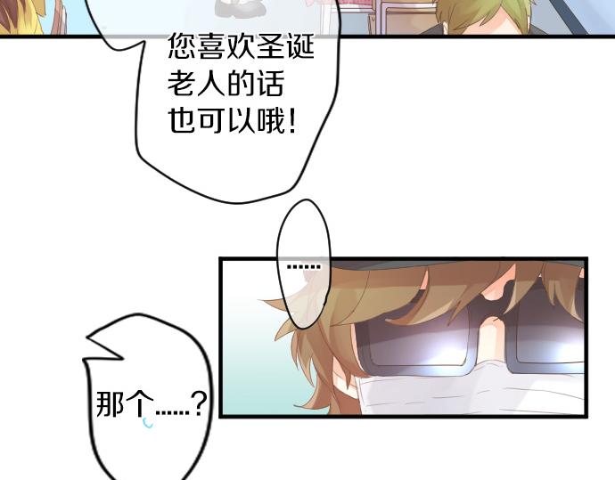 第197话 可疑人物与女仆62