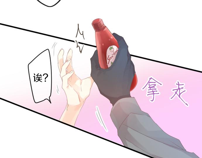 第197话 可疑人物与女仆63