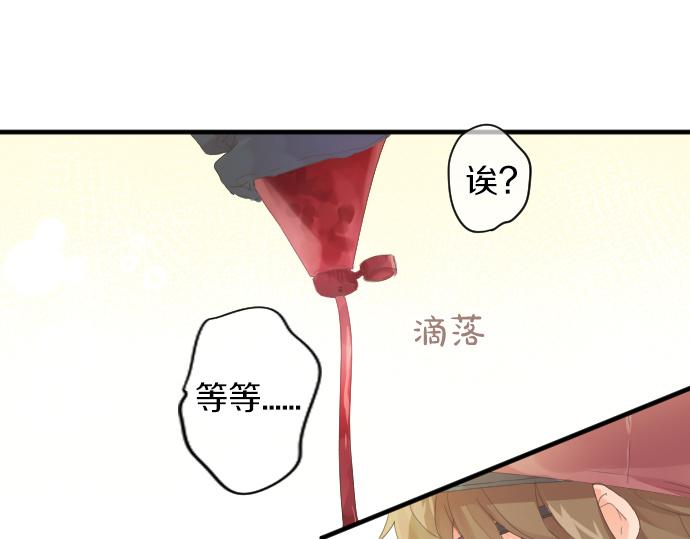 第197话 可疑人物与女仆65