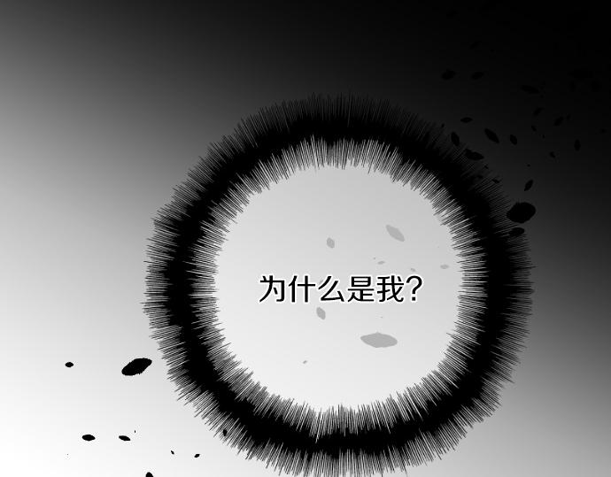 第197话 可疑人物与女仆7