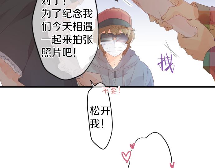 第197话 可疑人物与女仆73