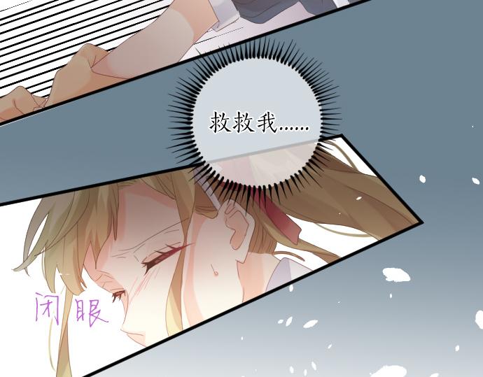 第197话 可疑人物与女仆75