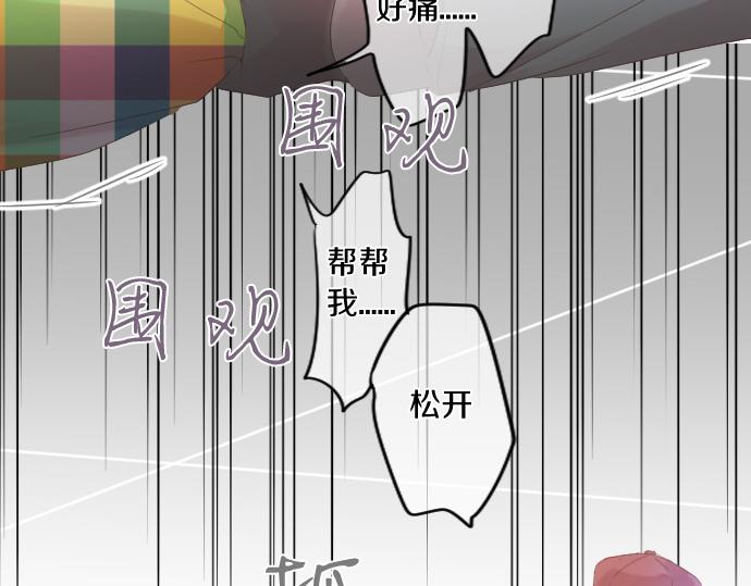 第198话 向阳与阴影10