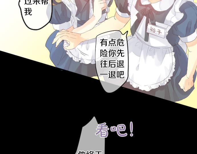 第198话 向阳与阴影13