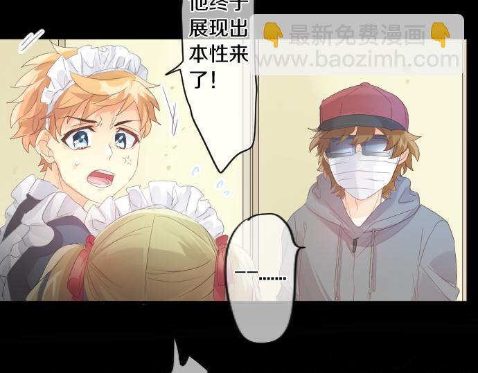 第198话 向阳与阴影14