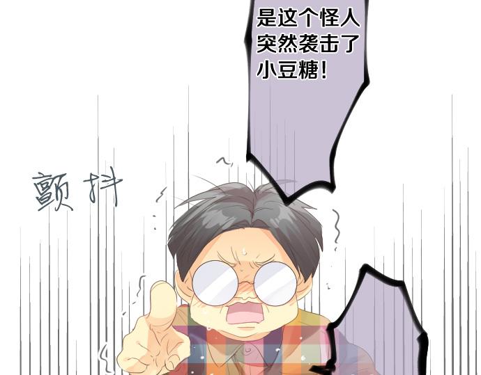 第198话 向阳与阴影16