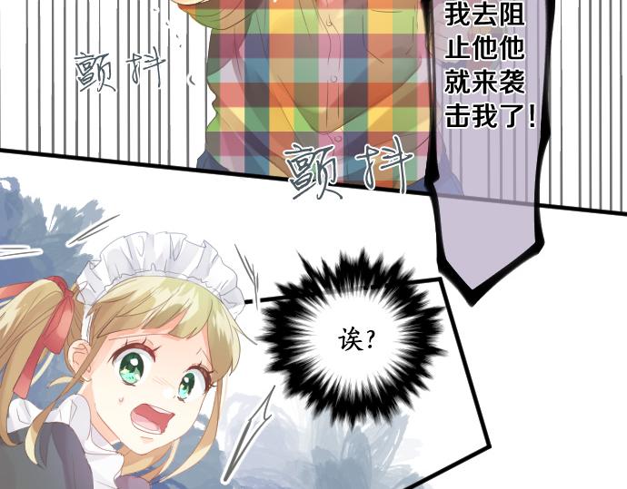 第198话 向阳与阴影17
