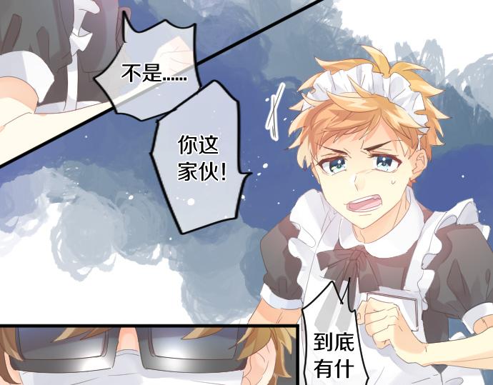 第198话 向阳与阴影18