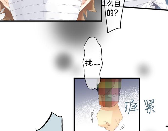 第198话 向阳与阴影19