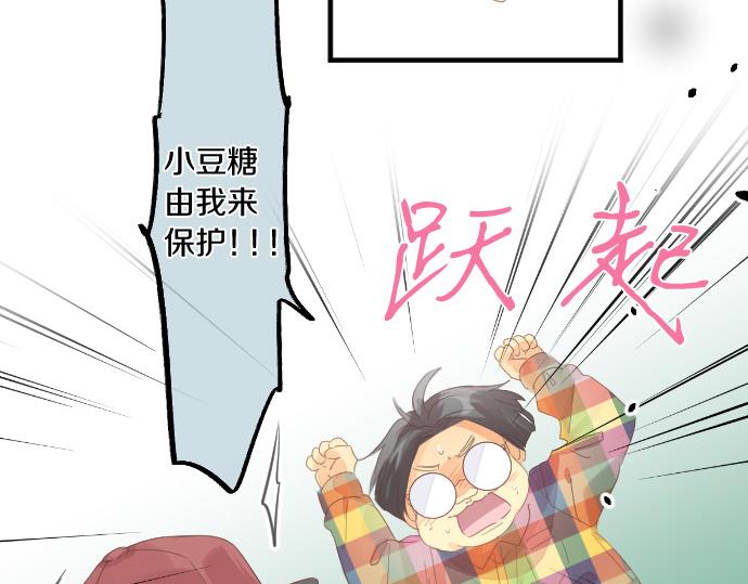 第198话 向阳与阴影20