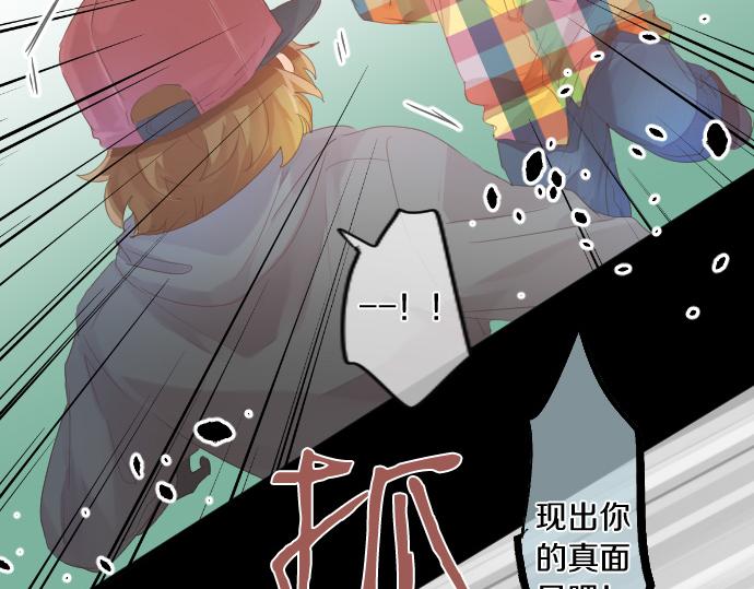第198话 向阳与阴影21