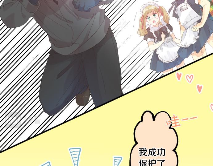 第198话 向阳与阴影24