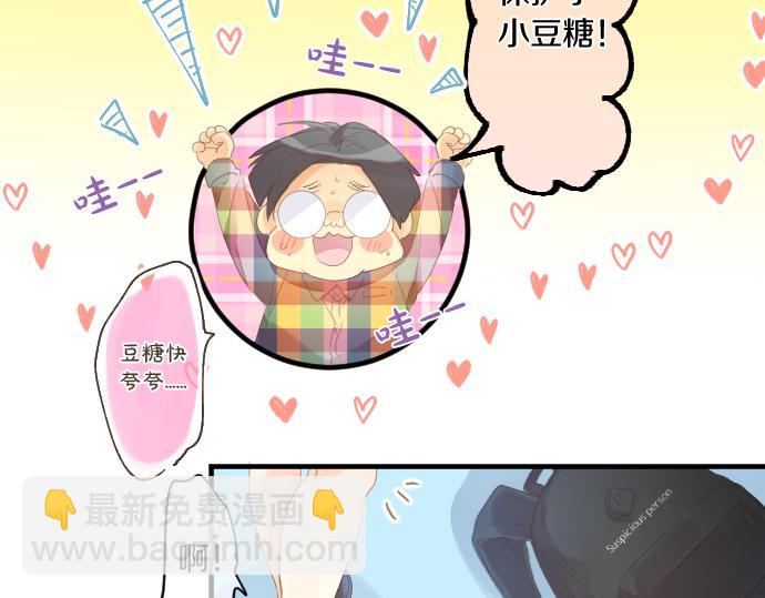 第198话 向阳与阴影25