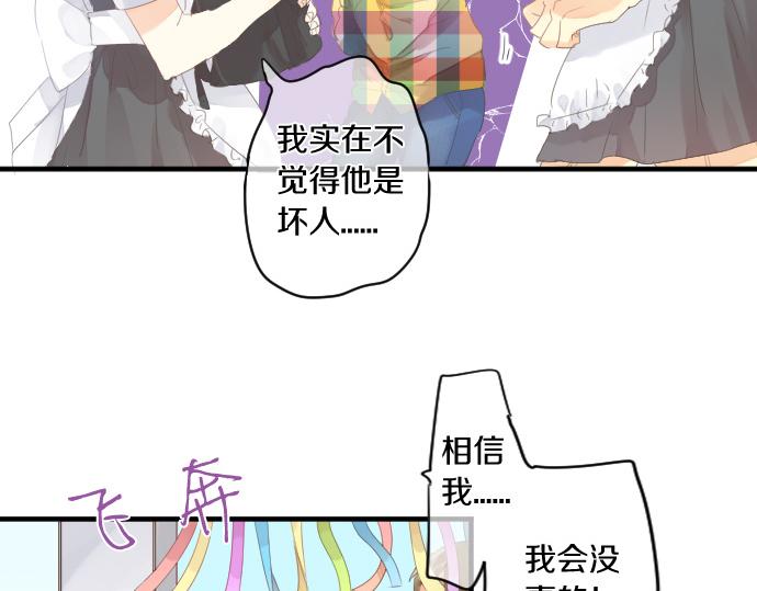第198话 向阳与阴影29