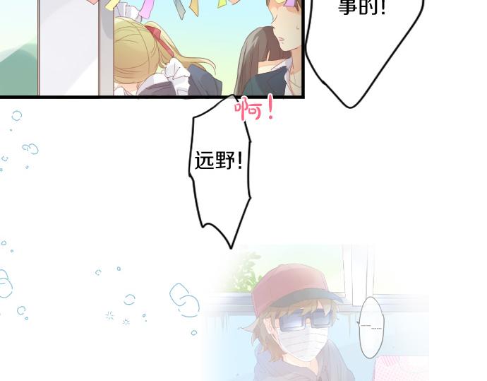 第198话 向阳与阴影30