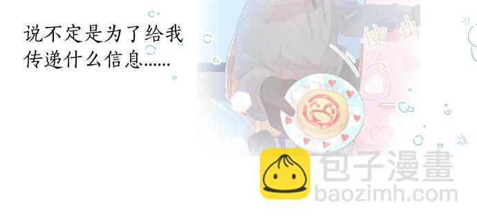第198话 向阳与阴影31