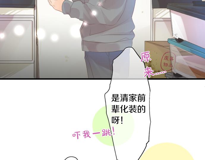 第198话 向阳与阴影39