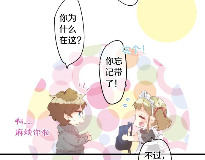 第198话 向阳与阴影40