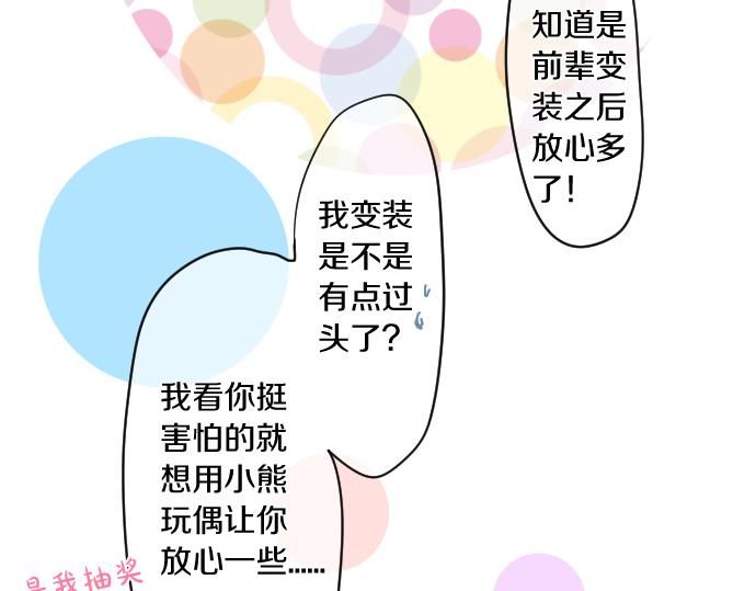 第198话 向阳与阴影41