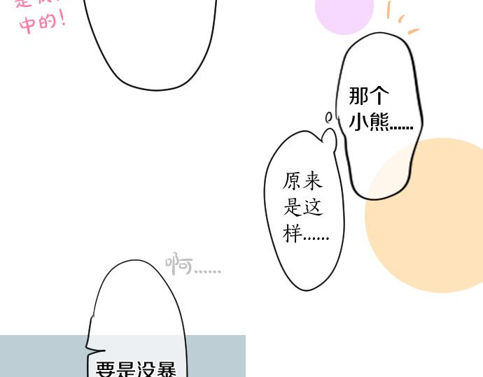 第198话 向阳与阴影42