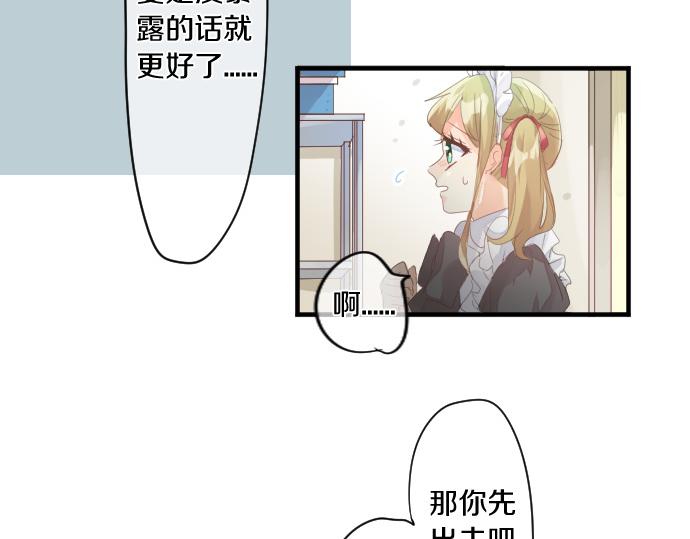 第198话 向阳与阴影43
