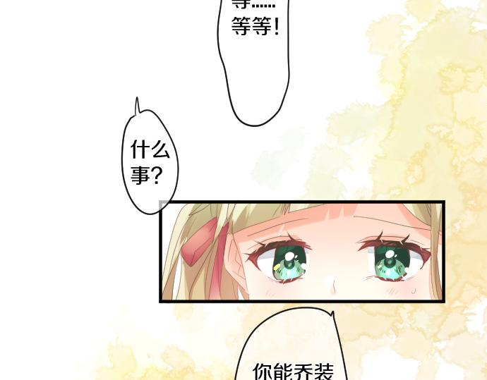 第198话 向阳与阴影45